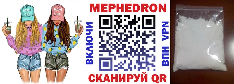 Цена Волгодонск Гашиш Каннабис ЭКСТАЗИ blacksprut зеркало Alpha-PVP Меф мяу мяу