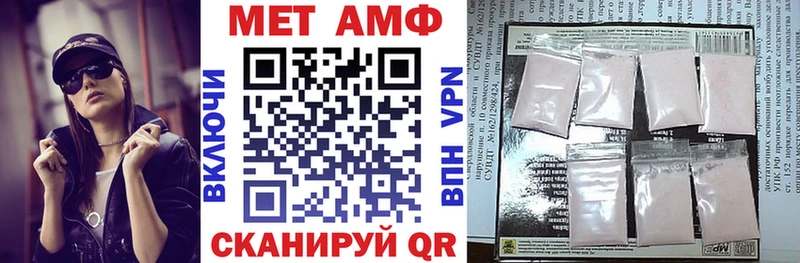 Amphetamine 98%  Волгодонск 