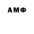 Первитин Декстрометамфетамин 99.9% DoLorD 2
