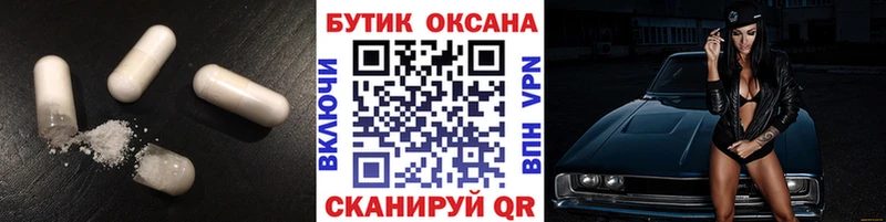 Бутират BDO 33%  Волгодонск 