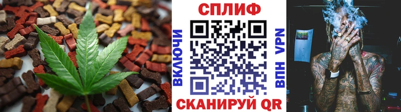 Cannafood конопля  Волгодонск 