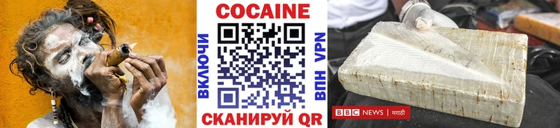 Кокаин Колумбийский  дарнет шоп  Волгодонск 