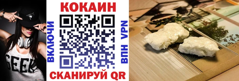 КОКАИН Эквадор Волгодонск