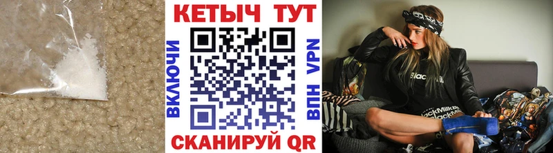 Кетамин ketamine  где продают   Волгодонск 