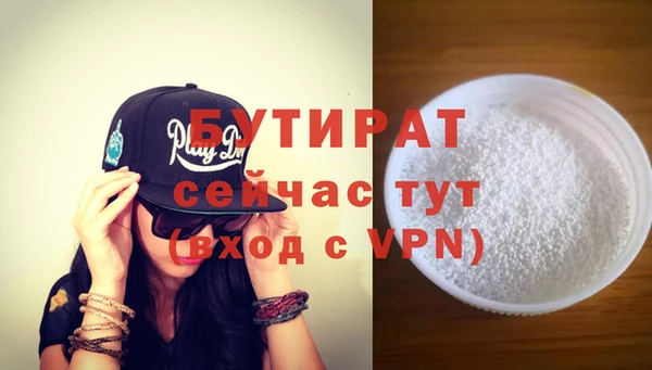 бутик Аркадак