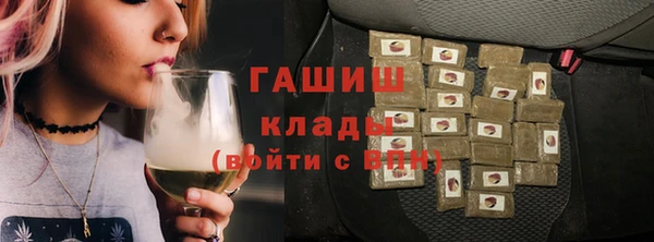 бутик Аркадак