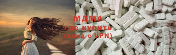 прущие грибы Арсеньев