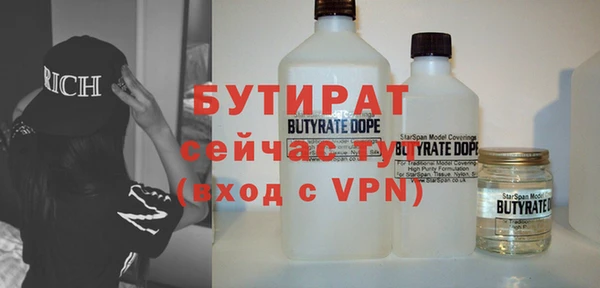 прущие грибы Арсеньев