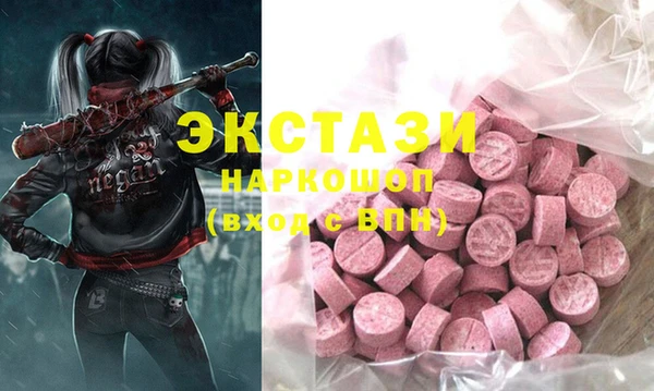 mdma Армянск