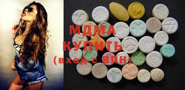 амфетамин Магас