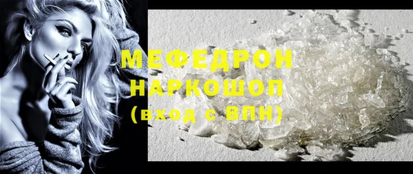 прущая мука Майский