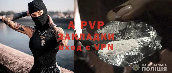 бутик Аркадак