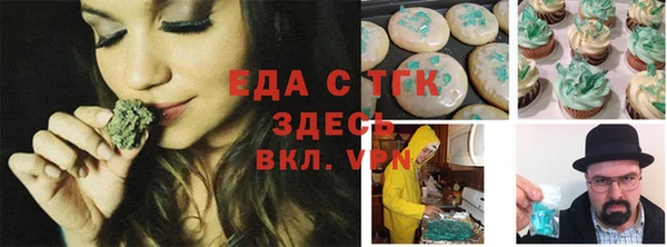 бутик Аркадак