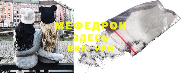 прущие грибы Арсеньев