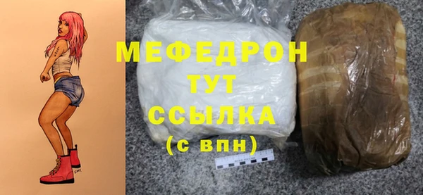 прущие грибы Арсеньев