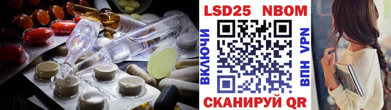 ЛСД экстази кислота  мега ССЫЛКА  Волгодонск 