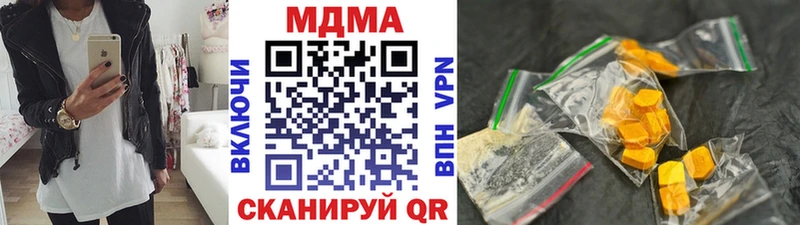 МДМА Molly  хочу   Волгодонск 