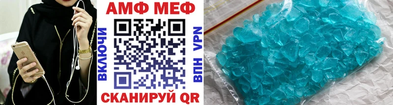 МЕТАМФЕТАМИН витя  Волгодонск 