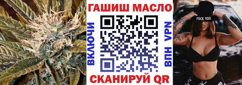 Дистиллят ТГК гашишное масло  Волгодонск 