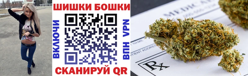 Канабис SATIVA & INDICA  купить   Волгодонск 